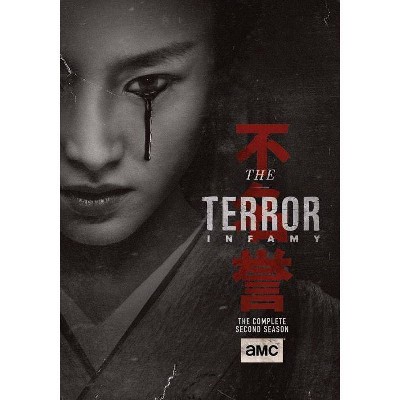The Terror: Infamy (DVD)(2020)