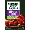 MorningStar Farms Frozen Vegan Sauced Riblets Korean BBQ - 10oz/2ct - 2 of 4