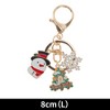 Unique Bargains Christmas Keychain Double Ring Lobster Clasp Zinc Alloy 3.15" 1Pc - 2 of 4