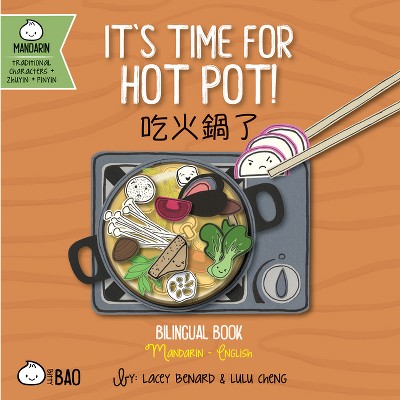 It's Time for Hot Pot - Traditional - (Bitty Bao) by  Lacey Benard & Lulu Cheng (Board Book)