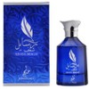 Khadlaj Rasayel Shagaf Eau de Parfum for Men - 2 of 2