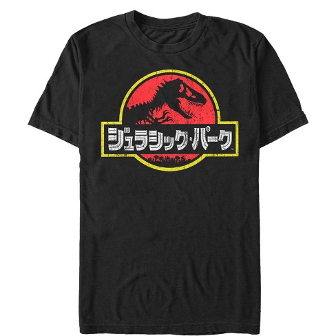 Men S Jurassic Park Japanese Kanji Logo T Shirt Target