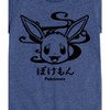 Girls' - Pokémon - Wagara Eevee Fitted Short Sleeve Graphic T-Shirt - 2 of 4