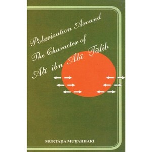 Polarization Around The Character of 'Alī ibn Abī Ṭālib (a.s.) - by  Murtadha Mutahhari (Paperback) - 1 of 1