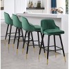 Bekrvio Swivel Bar Stools Set of 2/4,25.6"/29" Counter Height Stool Velvet Upholstered Armless Bar Chair with Metal Frame for Kitchen Island - 2 of 4
