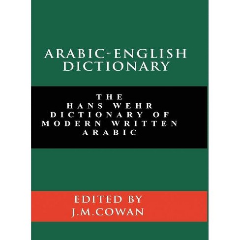 Arabic English Dictionary By Hans Wehr J Milton Cowan