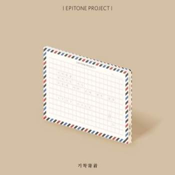 Epiton Project - Stopover - incl. 32pg Lyric Book + Envelope (CD)