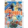 Trends International One Piece - New World Unframed Wall Poster Print Clear Push Pins Bundle 14.725" x 22.375" - 3 of 4