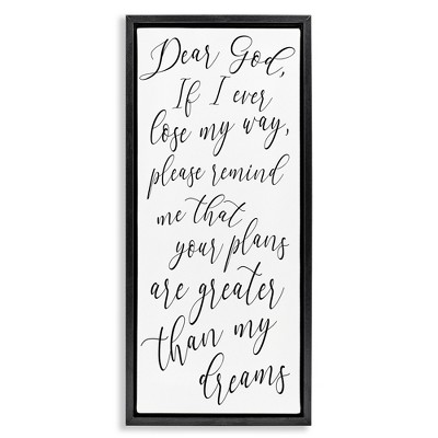 Stupell Industries Dear God Motivational Phrase, 11" x 25"