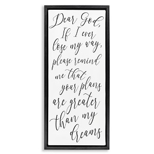 Stupell Industries Dear God Motivational Phrase, 11" x 25" - 1 of 4