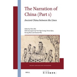 The Narration of China (Part 1) - (Ancient Languages and Civilizations) (Hardcover) - 1 of 1