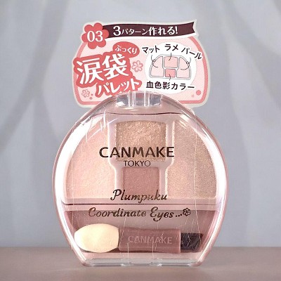 Plumpuku Coordinate Eyes 03 Milk Tea