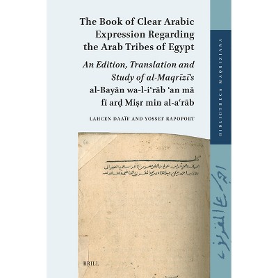The Book of Clear Arabic Expression Regarding the Arab Tribes of Egypt - (Bibliotheca Maqriziana) (Hardcover)