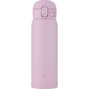 Zojirushi 16oz Stainless Steel Travel Mug - 1 of 4