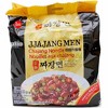 Paldo Black Bean Jjajangmen Noodle - Case of 4/28.2 oz - 2 of 4