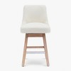 WestinTrends 26" Upholstered Swivel Counter Height Bar Stool - 4 of 4