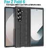 Nakedcellphone Combo for Samsung Galaxy Z Fold 6 - Special Ops Phone Case and Belt Clip Holster (Stand, Pen Slot) - 3 of 4