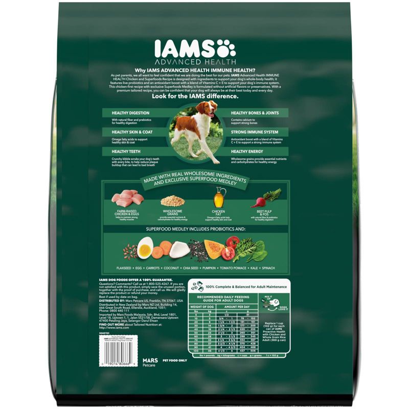 IAMS Advanced Health Immunity with Chicken and Grain Dry Dog Food - 13.5lbs, 3 of 9