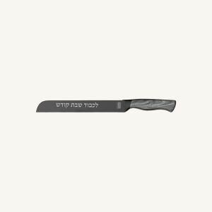 The Kosher Cook - Challa Knives - 1 of 1