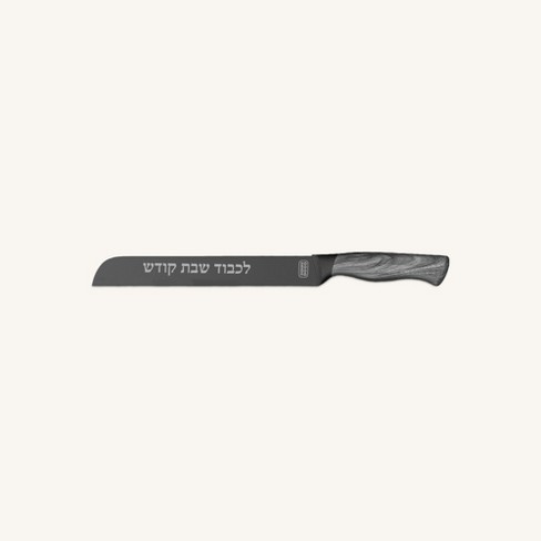 The Kosher Cook - 8” Challah Knife - Wood Look Handle - Non Serrated ...