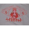 Naruto Shippuden Shinobi Naruto Uzumaki Men's Sand Sweatshirt - image 2 of 2