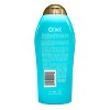 OGX Radiant Glow Argan Oil of Morocco Body Wash - 19.5 fl oz - 2 of 3