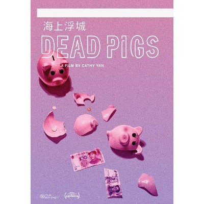 Dead Pigs (DVD)(2021)