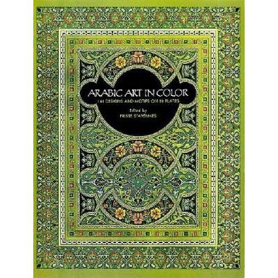Arabic Art in Color - (Dover Pictorial Archives) by  Prisse D'Avennes (Paperback)