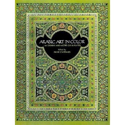 Arabic Art in Color - (Dover Pictorial Archives) by  Prisse D'Avennes (Paperback)