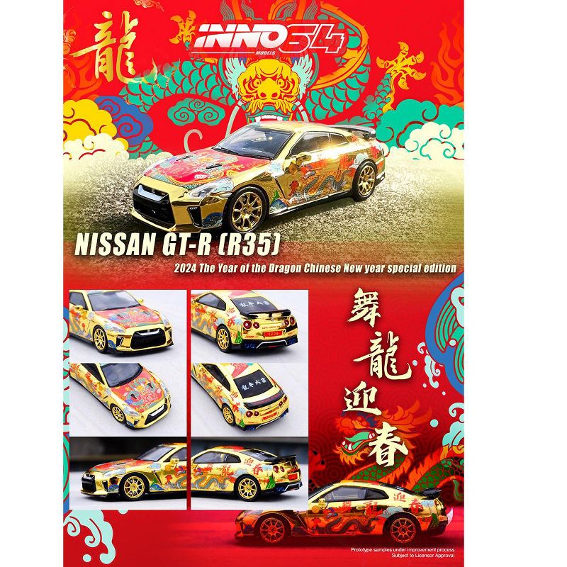 Nissan GT-R (R35) RHD Gold Met w/Graphics "Year of the Dragon - 2024 Chinese New Year" 1/64 Diecast Model Car by Inno Models, 5 of 6