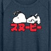 Women's - Peanuts - Snoopy Kanji Lightweight French Terry Wide Neck Long Sleeve Shirt - 2 of 4