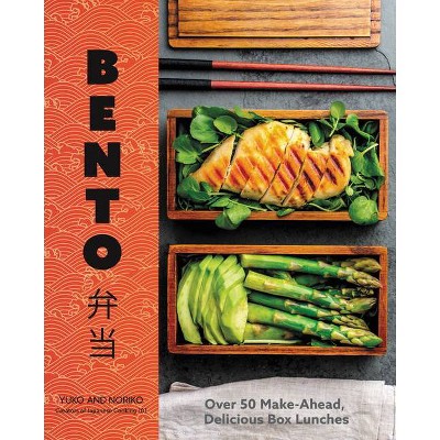 Bento - by  Yuko & Noriko (Hardcover)