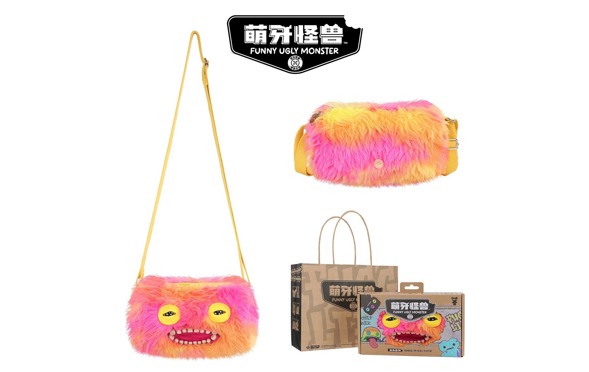 ZURU Fuggler Funny Ugly Big Head Series Yellow Red Crossbody Bag