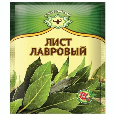 Magia Vostoka Bay Leaves 15g - Sun-Dried Mediterranean Bay Laurel Leaves For Culinary Excellence, Soups, Stews, And Infusions