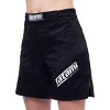 Tatami Fightwear Women's Dynamic Fit IBJJF Fight Shorts - Black - 2 of 2