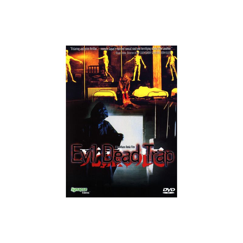 Evil Dead Trap (DVD)(1988), 1 of 2