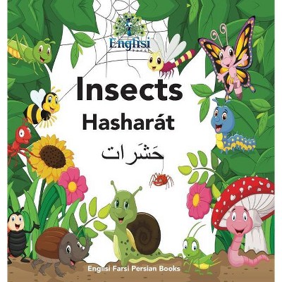 Englisi Farsi Persian Books Insects Hasharát - by  Mona Kiani (Hardcover)