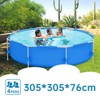 Above Ground Pool Set, Round or Rectangular Frame Swimming Pool, Outdoor Backyard Family Pool, Corrosion & Puncture Resistant, Includes Filter & Pump - 2 of 4