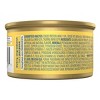Fancy Feast Tender Fish and Salmon Flavor Wild Red Raw Coated Grain and Legume Free Wet Cat Food - 3oz - 2 of 4