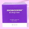 Bioheal Boh Probioderm 3D Lifing Cream (1.69 oz) - Firmness Found. Volume Restored - 4 of 4