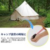 Unique Bargains 1/8" Adjustable Tent Rope Hanger 6 Pcs - 3 of 4