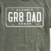 Men's - Instant Message - Gr8 Dad License Plate Short Sleeve Graphic T-Shirt - 2 of 4
