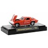 M2 Machines 1966 Chevrolet Corvette 427 Schwinn Orange Krate Auto Thentics Hobby Exclusive - 2 of 3