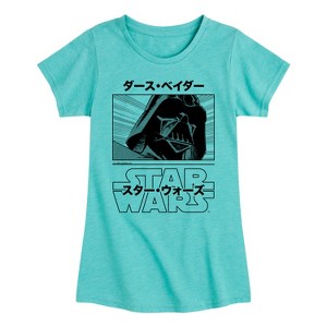 Girls' - Star Wars - Darth Vader Fitted Short Sleeve Graphic T-Shirt - 1 of 3