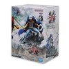 Banpresto One Piece: Senkozekkei Trafalgar Law Figure - 2 of 4