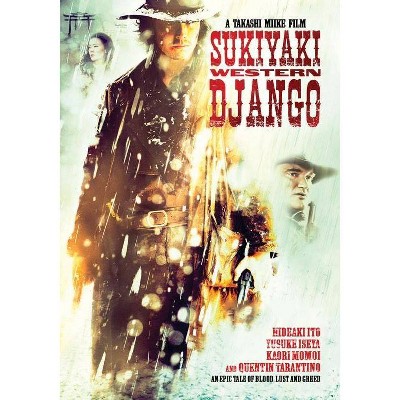 Sukiyaki Western Django (DVD)(2020)