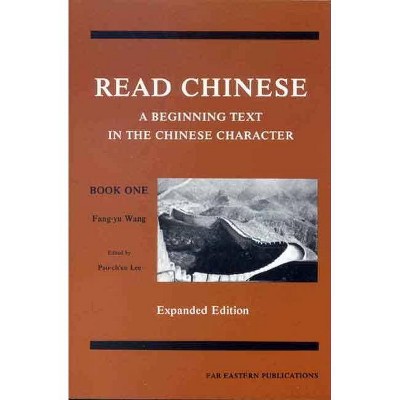 Read Chinese, Book One - (Far Eastern Publications) by  Fred Fang Wang (Paperback)