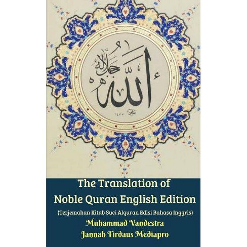 The Translation Of Noble Quran English Edition Terjemahan Kitab Suci Alquran Edisi Bahasa Inggris - 