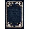 Unique Loom Athens Collection Area Rug - Geometric (' " x ' "  ) - 2 of 4