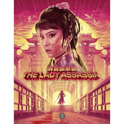 The Lady Assassin (Blu-ray)(1983)